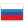 Русский flag